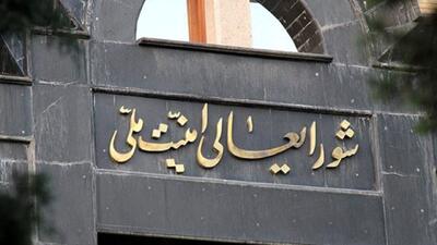 بیانیه دبیرخانه شورای عالی امنیت ملی درباره پاسخ موشکی ایران به تجاوز آمریکا
