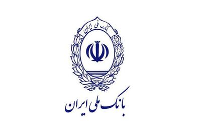 توضیحات مهم بانک ملی درباره هک ۷۳ میلیون حساب بانکی