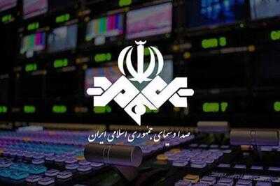 فوری / پخش زنده شبکه خبر قطع شد! + فیلم