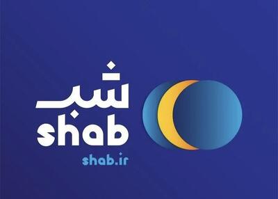«اقامتگاه‌های امن اطراف»؛ پاسخ شب به نیاز فوری سفرهای ناگزیر