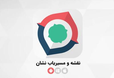 «نشان» با ارائه خدمات رایگان در کنار کسب‌وکارها