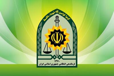 کشف بمب دست‌ساز در شهرک اندیشه