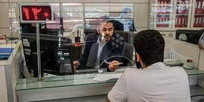 تغییر وضعیت فعالیت بانک‌های تهران برای فردا و پس فردا