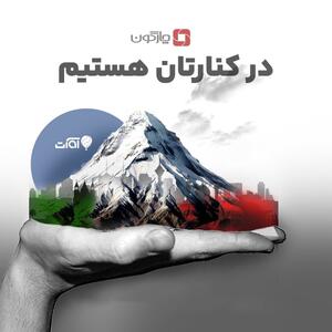 چارگون دسترسی رایگان سرویس آوات را برای شرکت‌های دورکار فعال کرد