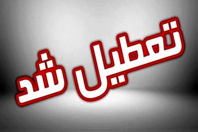 تعطیلی ادارات فردا ۳ تیر ۱۴۰۴ / سه‌شنبه کدام استان‌ها تعطیل است؟