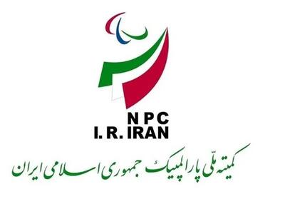 درخواست رسمی کمیته ملی پارالمپیک برای تعلیق رژیم صهیونیستی
