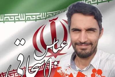 شهادت دومین تیرانداز کشورمان در پی حمله اسرائیل