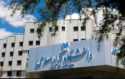 آخرین خبر از برگزاری امتحانات دانشگاه آزاد