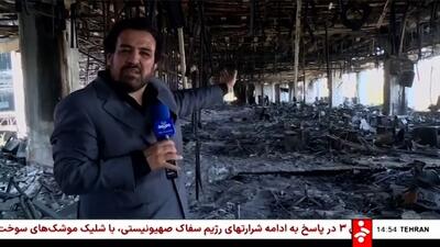 گزارش غم‌انگیز حسینی‌بای از ساختمان شیشه‌ای صدا و سیما