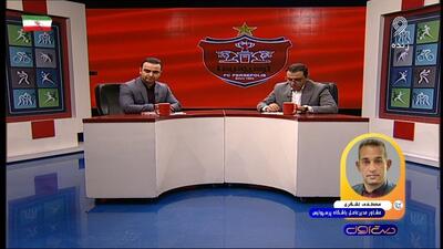 آخرین وضعیت نقل و انتقالات پرسپولیس از زبان لشکری
