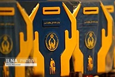تا اطلاع ثانوی مأموران تخلیه صندوق‌های صدقات به درب منازل مراجعه نمی‌کنند