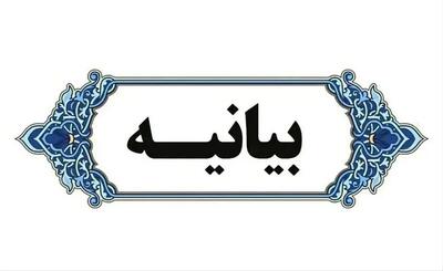 بیانیه نیرو‌های مسلح در پی حمله به پایگاه آمریکا در قطر