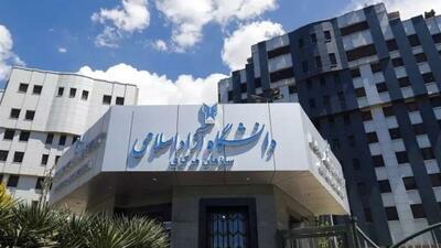 تمامی امتحانات پایان ترم دانشگاه آزاد اسلامی لغو شد