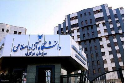 تمدید دورکاری کارکنان سازمان مرکزی و دانشگاه آزاد اسلامی استان تهران تا ۴ تیر