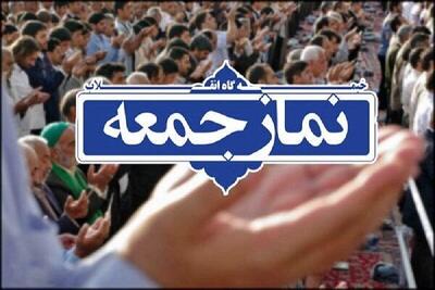 حضور مردم در نماز جمعه خشم و نصر در کهگیلویه و بویراحمد