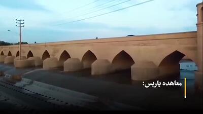 صلح تحمیلی
