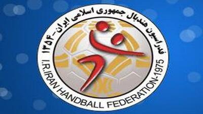فدراسیون هندبال ایران هدف حملات رژیم صهیونیستی