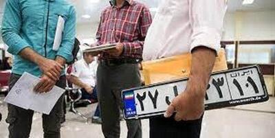 توقف موقت خدمات مراکز تعویض پلاک پایتخت
