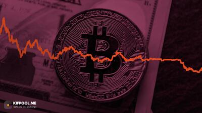 تقاضا برای بیت‌کوین در حال کاهش است؛ این اتفاق چه مفهومی دارد؟