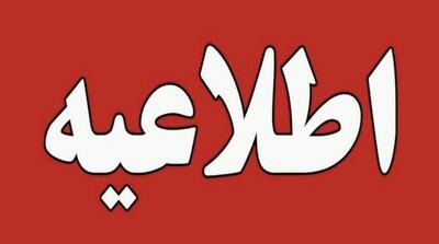 دورکاری تهرانی‌ها تمدید شد - مردم سالاری آنلاین
