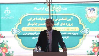 عملیات اجرایی ۵۴۰ قطعه زمین از پروژه‌های آبشناسان، جنت و جانوسلو در استان آذربایجان غربی آغاز شد