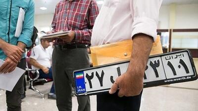 توقف موقت فعالیت مراکز تعویض پلاک تهران به‌دلیل شرایط اضطراری | مجله پدال