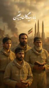 آهنگ حماسی شیپور جنگ را زده و یکباره صلح می‌طلبید؟ با صدای محسن چاوشی