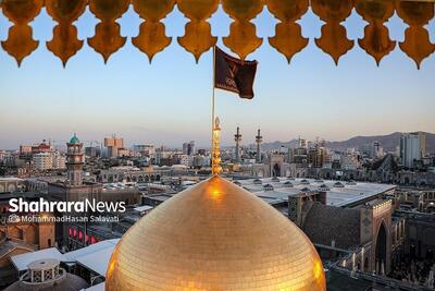 مراسم اذن عزای امام‌حسین(ع) در حرم مطهر رضوی برگزار می‌شود + زمان