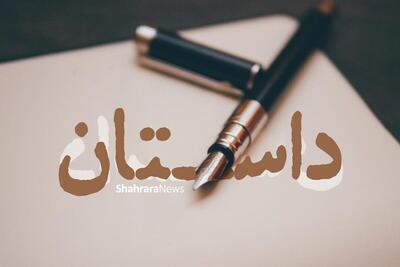 آموزش داستان نویسی | سه گام اژدها (بخش هفتم)
