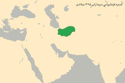چگونگی شکل‌گیری نهضت سربداران | آزادی ایران از سمت خراسان