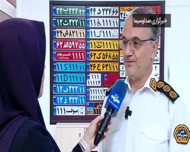 مراکز تعویض پلاک تهران موقتا تعطیل شد