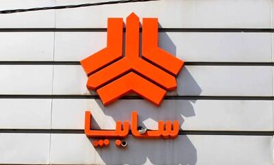سایپا مجوز افزایش قیمت گرفت