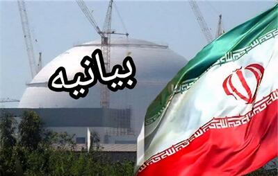 اعلام آمادگی اساتید و محققان هسته‌ای ایران برای جهاد در عرصه‌های دفاعی و علمی در برابر ظلم جهانی / ملت ایران اسلامی هرگز مقابل مستکبران عالم زانو نخواهد زد
