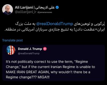 پیام مستقیم لاریجانی به ترامپ پس از عملیات «بشارت فتح»