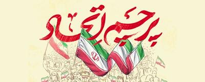 بیانیۀ عالمان اهل سنت: حمله به ایران تعرض به تمام امت اسلام است