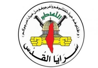 مقاومت فلسطین مقر فرماندهی دشمن صهیونیستی را هدف قرار داد - تسنیم