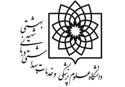 دانشگاه علوم پزشکی شهید بهشتی مورد حمله قرار نگرفته است/فعالیت عادی بیمارستان‌ها - تسنیم