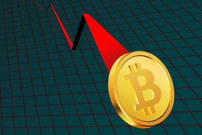 قیمت بیت کوین کاهش یافت