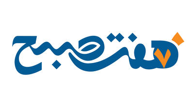 وقتی «فاجعه اقلیمی» فقط نیمی از حقیقت است/ منتشر نشود