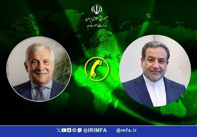پیام ایتالیایی برای تهران