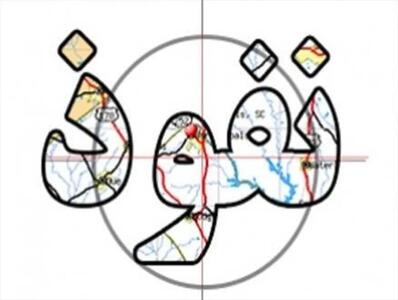 «نفوذی‌ها» در محاصره «پلیس و شهروندان»