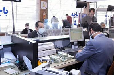 اعلام جزئیات فعالیت بانک‌ها در روزهای آتی