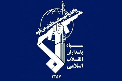 سپاه پاسداران بیانیه جدیدی منتشر کرد