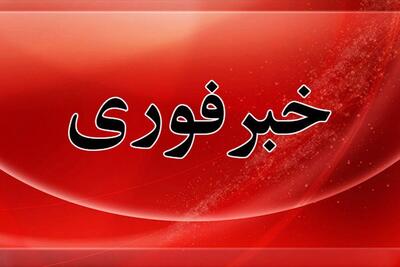 ساعت دقیق آتش‌بس  اعلام شد