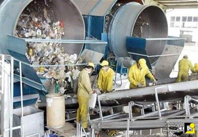 راه اندازی کارخانه تبدیل پسماند به انرژی و تولید برق زیستی در اصفهان