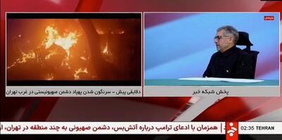 زیرنویس فوری شبکه خبر جلب توجه کرد