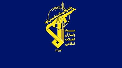شهادت جمعی از پاسداران استان البرز