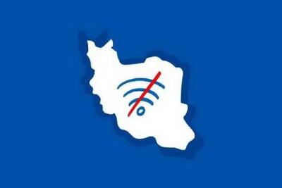 قطع اینترنت به امنیت زیرساخت ها کمک کرد؟