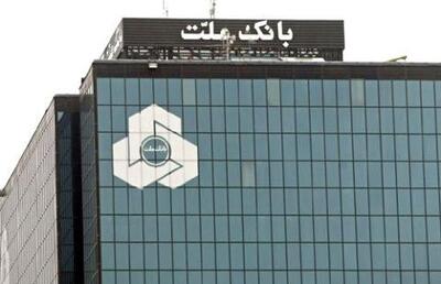ادعای یک گروه سایبری: بانک ملت هک شد