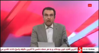 توضیحات شبکه خبر درباره آتش بس+ فیلم